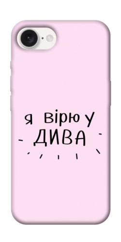 Чехол itsPrint Вірю у дива для Apple iPhone 16e (6.1")