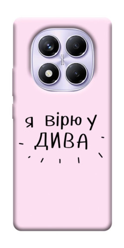 Чехол itsPrint Вірю у дива для Xiaomi Poco X7