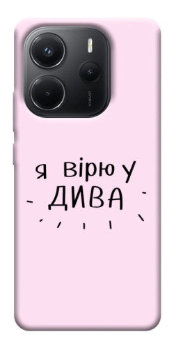 Чехол itsPrint Вірю у дива для Xiaomi Redmi Note 14 4G (Europe version)