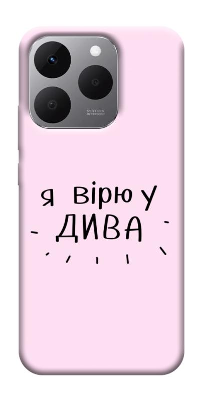 Чехол itsPrint Вірю у дива для Realme 15T, надписи, купить оптом с доставкой