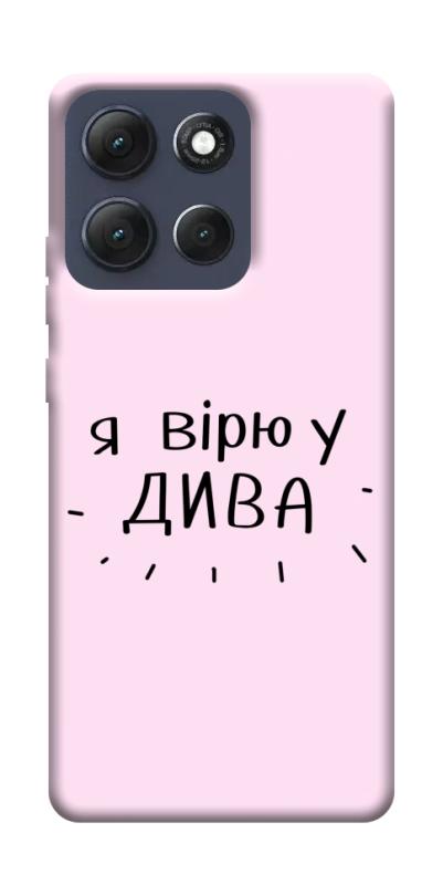 Чехол itsPrint Вірю у дива для Motorola Moto G86 Power, надписи, купить оптом с доставкой