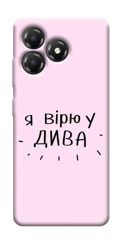 Чохол itsPrint Вірю у дива для ZTE Blade A36, написи, купити оптом з доставкою
