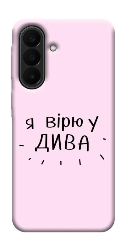 Чохол itsPrint Вірю у дива для Samsung Galaxy A27, написи, купити оптом з доставкою