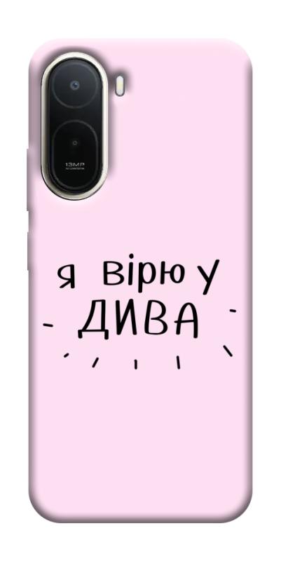 Чохол itsPrint Вірю у дива для Xiaomi Redmi A7 Pro, написи, купити оптом з доставкою
