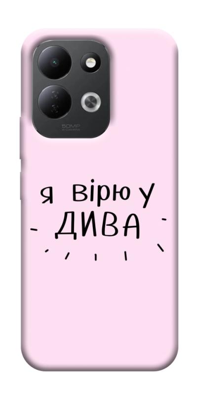 Чехол itsPrint Вірю у дива для Xiaomi Redmi 17, надписи, купить оптом с доставкой