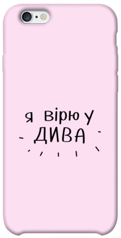 Чехол itsPrint Вірю у дива для Apple iPhone 6/6s (4.7")