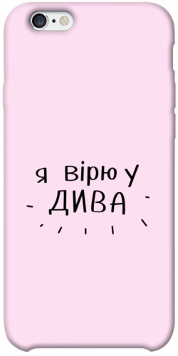 Чехол itsPrint Вірю у дива для Apple iPhone 6/6s plus (5.5")