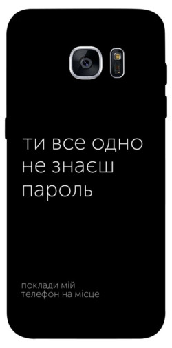 Чехол itsPrint Не знаєш пароль для Samsung G935F Galaxy S7 Edge