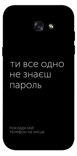 Чехол itsPrint Не знаєш пароль для Samsung A720 Galaxy A7 (2017)