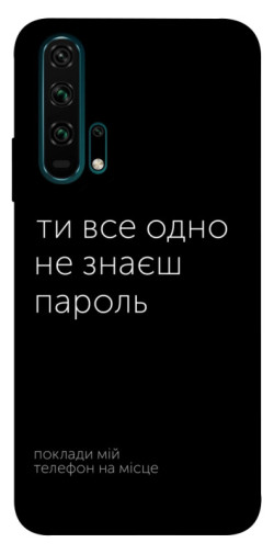 Чехол itsPrint Не знаєш пароль для Huawei Honor 20 Pro