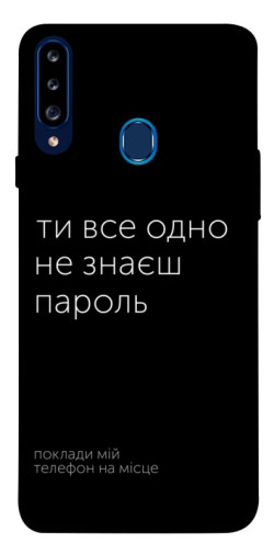 Чехол itsPrint Не знаєш пароль для Samsung Galaxy A20s