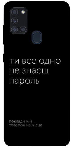 Чехол itsPrint Не знаєш пароль для Samsung Galaxy A21s