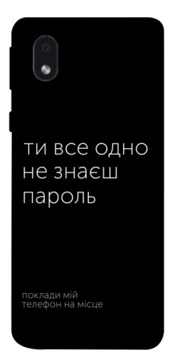 Чехол itsPrint Не знаєш пароль для Samsung Galaxy M01 Core / A01 Core