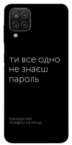 Чехол itsPrint Не знаєш пароль для Samsung Galaxy A12