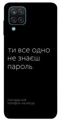 Чехол itsPrint Не знаєш пароль для Samsung Galaxy A12