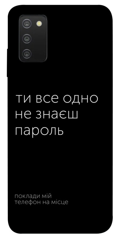 Чехол itsPrint Не знаєш пароль для Samsung Galaxy A03s, надписи, купить оптом с доставкой