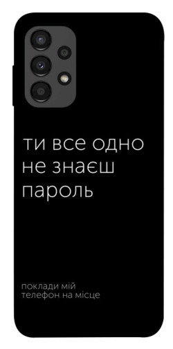 Чехол itsPrint Не знаєш пароль для Samsung Galaxy A13 4G