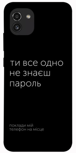 Чехол itsPrint Не знаєш пароль для Samsung Galaxy A03