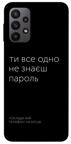 Чехол itsPrint Не знаєш пароль для Samsung Galaxy A23 4G