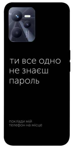 Чехол itsPrint Не знаєш пароль для Realme C35