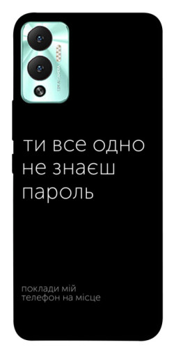 Чехол itsPrint Не знаєш пароль для Infinix Hot 12 Play