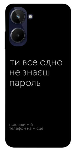 Чехол itsPrint Не знаєш пароль для Realme 10 4G
