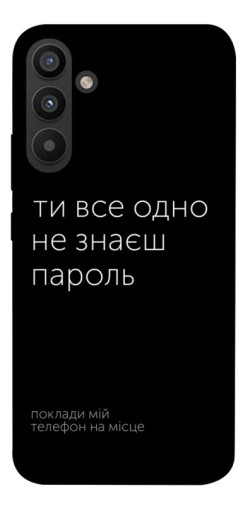 Чехол itsPrint Не знаєш пароль для Samsung Galaxy A34 5G