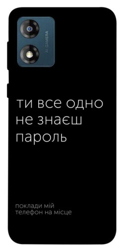 Чехол itsPrint Не знаєш пароль для Motorola Moto E13
