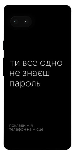 Чехол itsPrint Не знаєш пароль для Google Pixel 7a