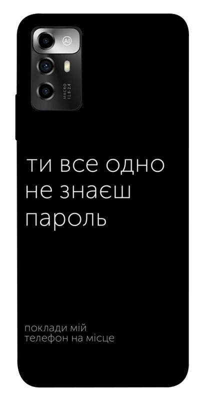 Чехол itsPrint Не знаєш пароль для ZTE Blade V40 Vita, надписи, купить оптом с доставкой