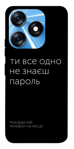 Чохол itsPrint Не знаєш пароль для TECNO Spark 10 Pro