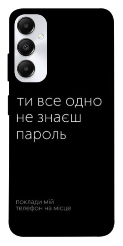 Чехол itsPrint Не знаєш пароль для Samsung Galaxy A05s
