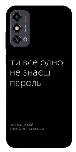 Чехол itsPrint Не знаєш пароль для ZTE Blade A53