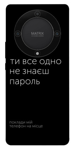 Чехол itsPrint Не знаєш пароль для Huawei Magic5 Lite