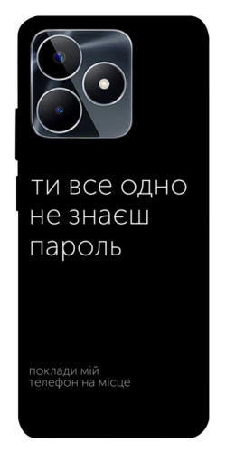Чехол itsPrint Не знаєш пароль для Realme C53