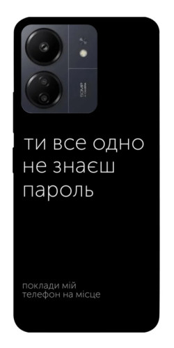Чехол itsPrint Не знаєш пароль для Xiaomi Redmi 13C