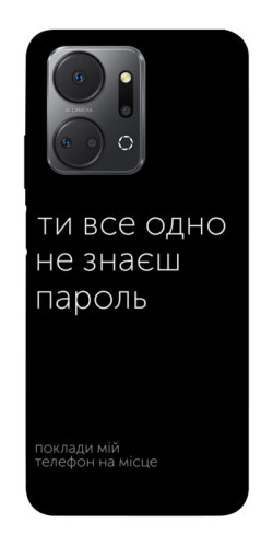Чехол itsPrint Не знаєш пароль для Huawei Honor X7a