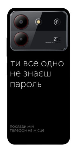 Чехол itsPrint Не знаєш пароль для ZTE Blade A54 4G