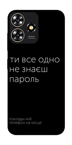Чехол itsPrint Не знаєш пароль для ZTE Blade A73 4G