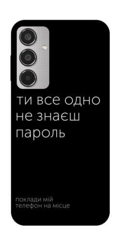 Чехол itsPrint Не знаєш пароль для Samsung Galaxy M35 5G
