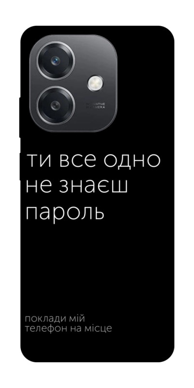 Чехол itsPrint Не знаєш пароль для Oppo A3 4G, надписи, купить оптом с доставкой
