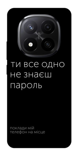 Чехол itsPrint Не знаєш пароль для Xiaomi Redmi Note 14 Pro+ 5G