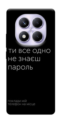 Чехол itsPrint Не знаєш пароль для Xiaomi Redmi Note 14 Pro 4G