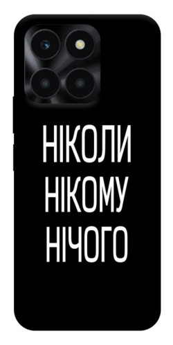Чехол itsPrint Ніколи нічого для Huawei Honor X6a