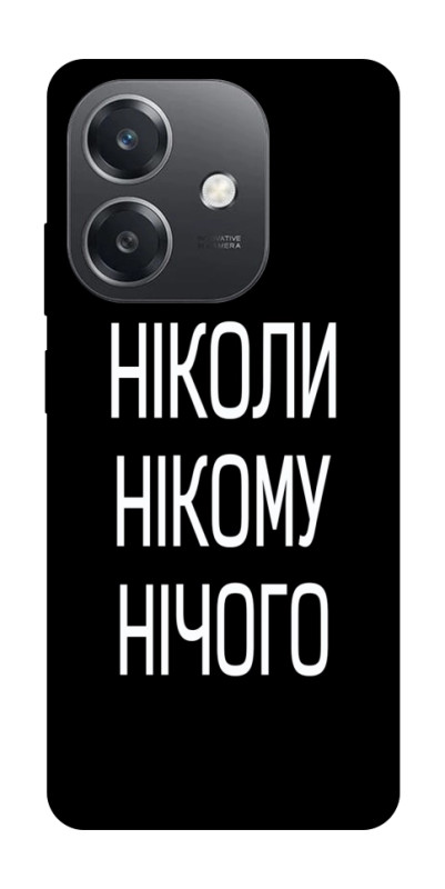 Чехол itsPrint Ніколи нічого для Oppo A3 4G, надписи, купить оптом с доставкой