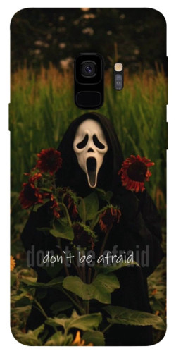 Чохол itsPrint Dont be afraid для Samsung Galaxy S9