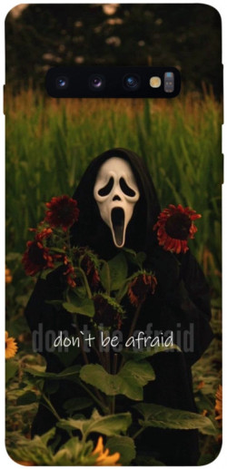 Чохол itsPrint Dont be afraid для Samsung Galaxy S10