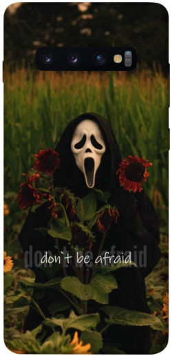 Чохол itsPrint Dont be afraid для Samsung Galaxy S10+