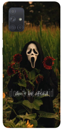 Чохол itsPrint Dont be afraid для Samsung Galaxy A71