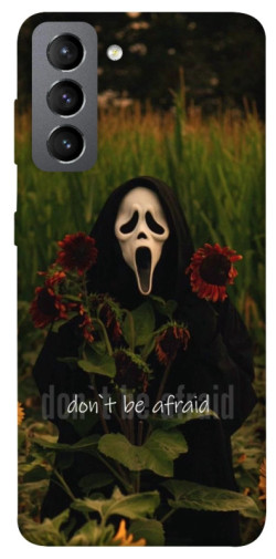 Чохол itsPrint Dont be afraid для Samsung Galaxy S21 FE